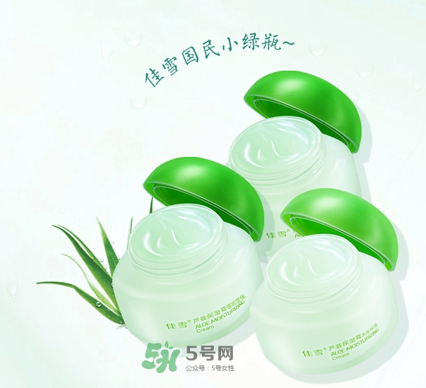 佳雪蘆薈保濕霜怎么用？佳雪蘆薈保濕霜使用心得