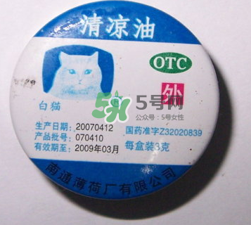 中暑清涼油應該涂在哪里？清涼油能預防中暑嗎？