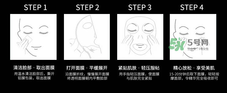 韓熙面膜怎么樣？韓熙面膜多少錢(qián)一盒？