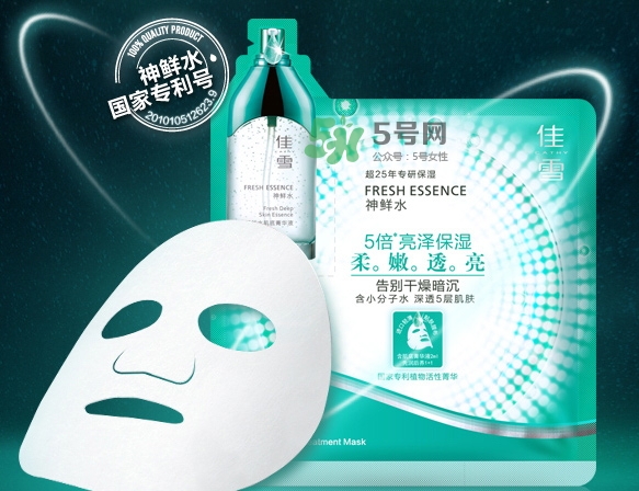 佳雪面膜怎么樣？佳雪面膜好用嗎？