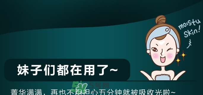 佳雪面膜怎么樣？佳雪面膜好用嗎？