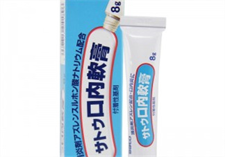 sato佐藤口內(nèi)軟膏好用嗎？sato佐藤口內(nèi)軟膏效果如何？