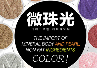 myboon眼影怎么樣？myboon眼影色號試色