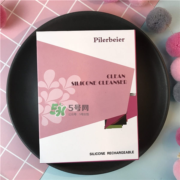德國Pilerbeier派樂蓓潔面儀怎么樣？派樂蓓潔面儀好不好？