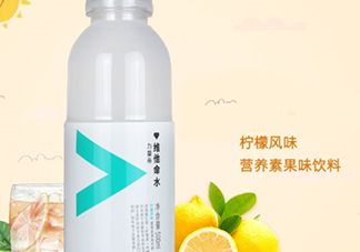 農(nóng)夫山泉維他命水好喝嗎？農(nóng)夫山泉維他命水味道怎么樣