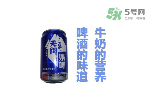 奶啤好喝嗎？奶啤喝多了會(huì)發(fā)胖嗎？