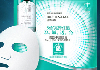 佳雪面膜怎么樣？佳雪面膜好用嗎？