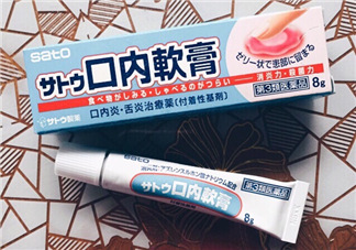 sato佐藤口內(nèi)軟膏怎么樣？sato佐藤口內(nèi)炎軟膏怎么用？