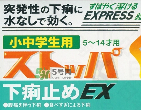 lion獅王快速止瀉藥EX怎么吃？獅王止瀉藥說明書副作用