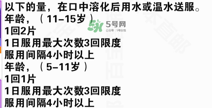 lion獅王快速止瀉藥EX怎么吃？獅王止瀉藥說明書副作用