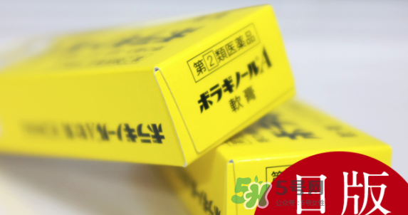 Borraginol A武田制藥痔瘡膏怎么樣_好用嗎？