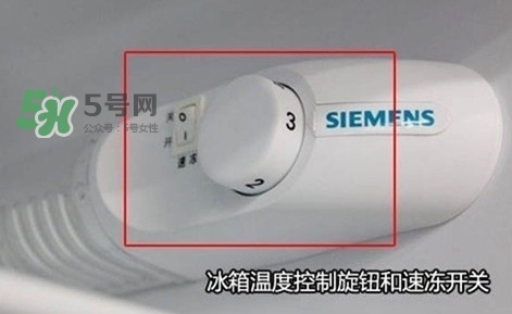 冰箱溫度調(diào)到多少合適？如何去除冰箱中的異味
