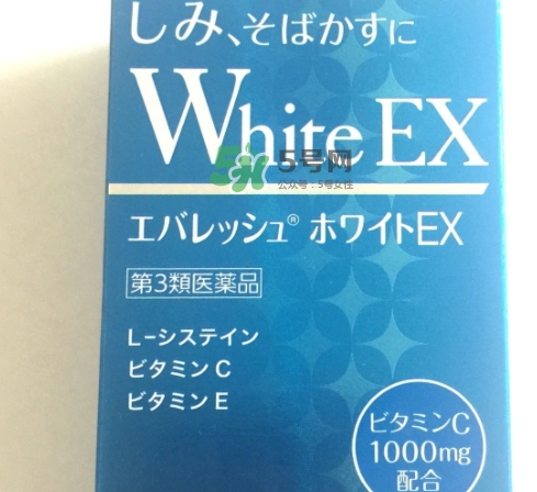 transino white c美白丸怎么吃？transino美白丸服用方法