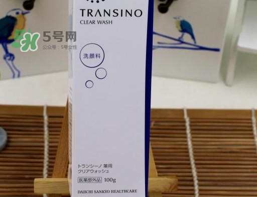transino洗面奶怎么樣？transino洗面奶多少錢(qián)