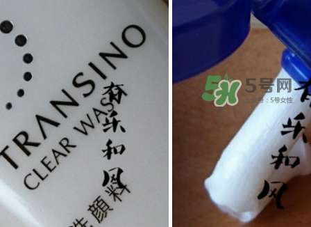 transino洗面奶怎么樣？transino洗面奶多少錢(qián)