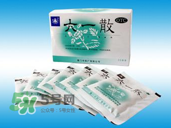 六一散能治紅屁屁嗎？六一散對(duì)寶寶紅屁股有效果嗎？