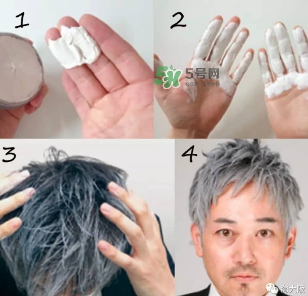 silver ash發(fā)蠟真假 silver ash奶奶灰發(fā)蠟怎么用？