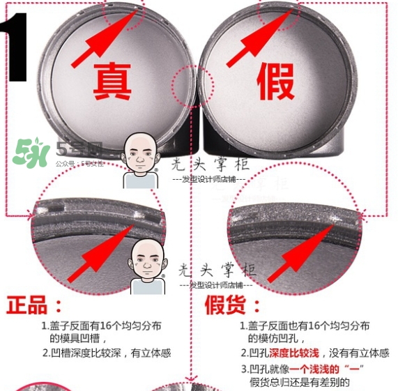 silver ash發(fā)蠟真假 silver ash奶奶灰發(fā)蠟怎么用？