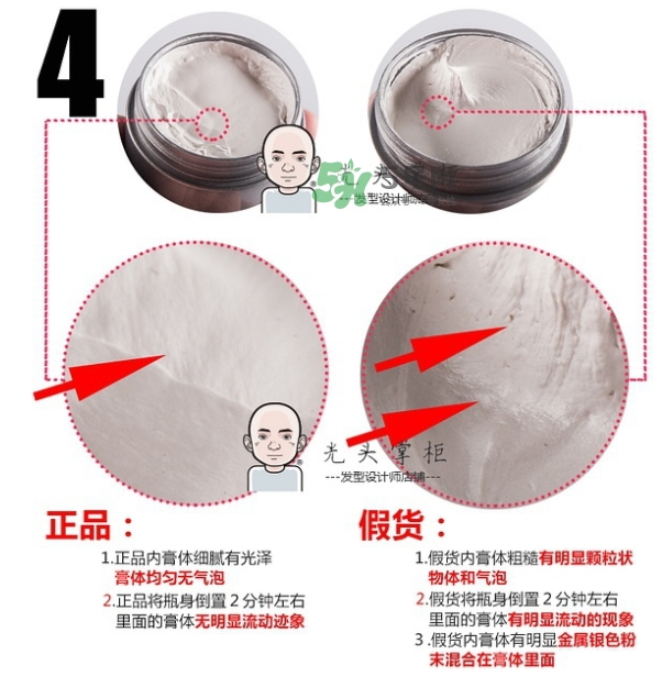 silver ash發(fā)蠟真假 silver ash奶奶灰發(fā)蠟怎么用？