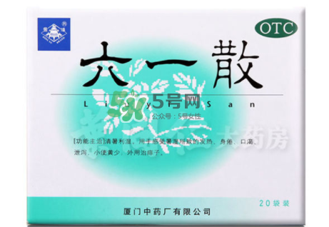 六一散能預防中暑嗎？六一散預防中暑有效果嗎？