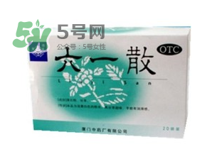 六一散能預防中暑嗎？六一散預防中暑有效果嗎？