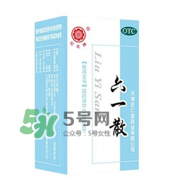 六一散能預防中暑嗎？六一散預防中暑有效果嗎？