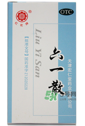 六一散嬰兒能用嗎？六一散寶寶能用嗎？