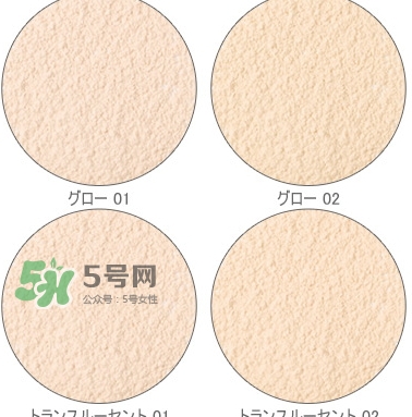 three散粉怎么樣？three自然植物透光散粉色號(hào)