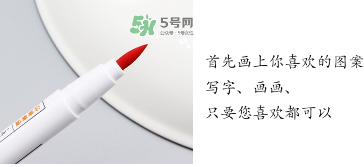 muji無印良品陶瓷筆怎么用？muji陶瓷筆使用方法
