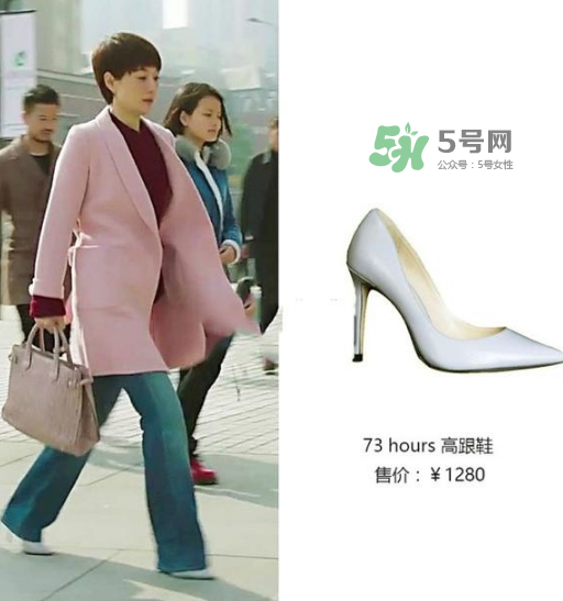 73hours是什么牌子_哪個國家的_什么檔次？