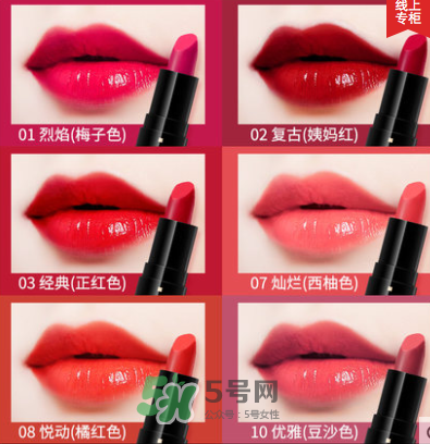 蘭瑟豆你玩唇妝套裝怎么樣？蘭瑟豆你玩唇妝套裝多少錢？