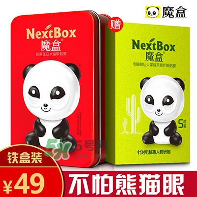 眼膜什么牌子好？貼眼膜后需要洗嗎？