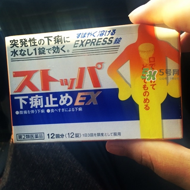 lion獅王快速止瀉藥EX怎么吃？獅王止瀉藥說明書副作用