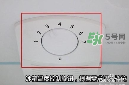 冰箱溫度調(diào)到多少合適？如何去除冰箱中的異味