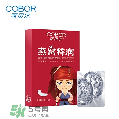 眼膜什么牌子好？貼眼膜后需要洗嗎？