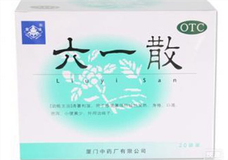六一散嬰兒能用嗎？六一散寶寶能用嗎？