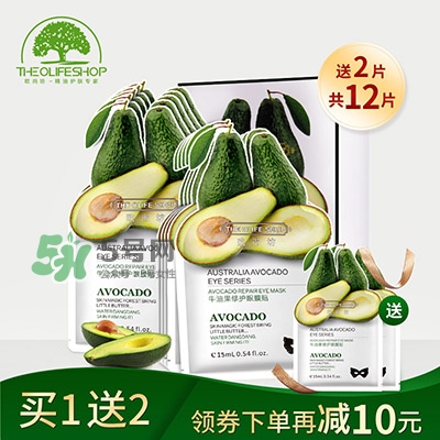 眼膜什么牌子好？貼眼膜后需要洗嗎？