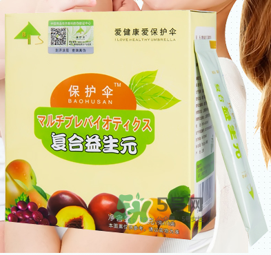 保護(hù)傘益生元怎么樣？保護(hù)傘益生菌好不好?