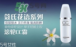 蔻琦化妝品怎么樣？蔻琦化妝品孕婦可以用嗎？