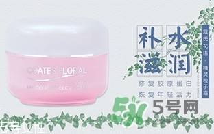 蔻琦化妝品怎么樣？蔻琦化妝品孕婦可以用嗎？