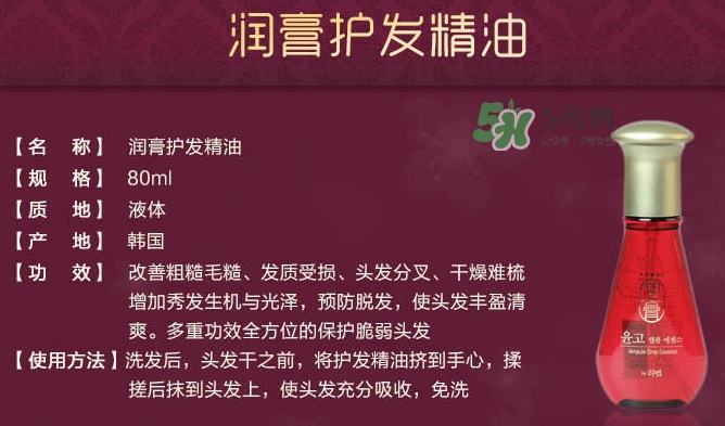 lg潤膏護發(fā)精油怎么樣？潤膏護發(fā)精油多少錢