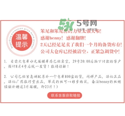 敬修堂佰花方透明質(zhì)酸水光面膜怎么樣？