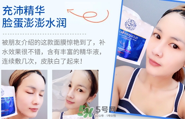 敬修堂佰花方透明質(zhì)酸水光面膜怎么樣？