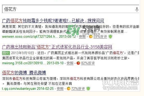 敬修堂佰花方透明質(zhì)酸水光面膜怎么樣？