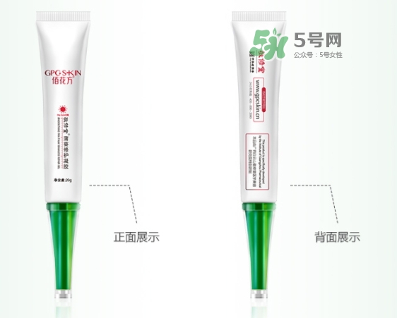 佰花方蒲葵修護凝膠怎么樣？佰花方蒲葵修護凝膠價格