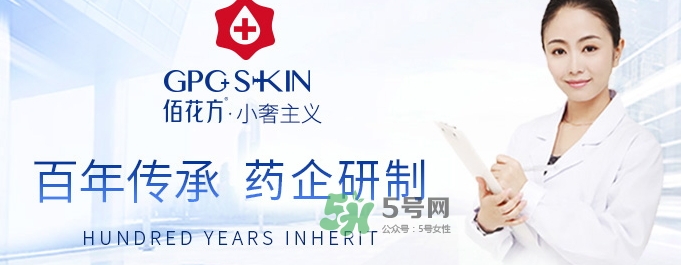 佰花方蒲葵修護凝膠怎么樣？佰花方蒲葵修護凝膠價格