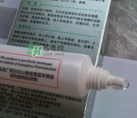 佰花方蒲葵修護凝膠怎么用？佰花方蒲葵修護凝膠使用心得