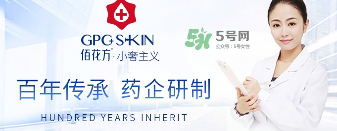 佰花方是什么牌子？佰花方產(chǎn)品是真是假