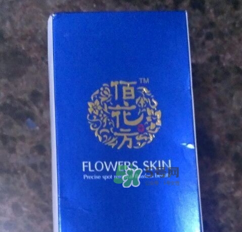 佰花方護(hù)膚品怎么樣？佰花方產(chǎn)品有激素嗎？