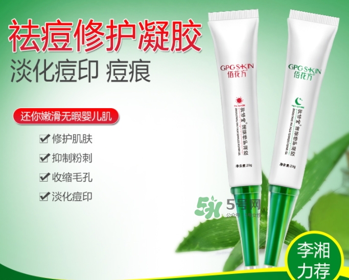 佰花方護(hù)膚品怎么樣？佰花方產(chǎn)品有激素嗎？